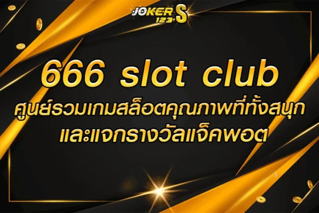 666 slot club