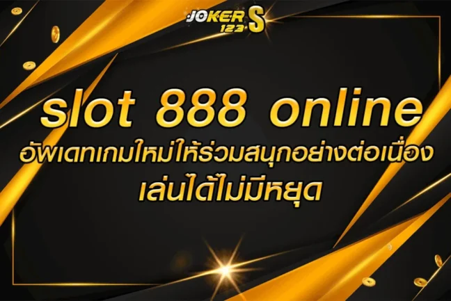 slot 888 online